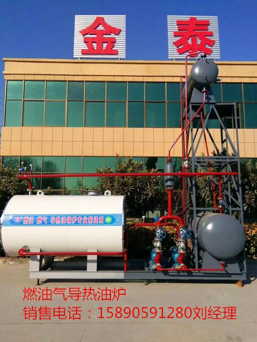导热油炉 太康县金泰锅炉供应中心 — 金泰锅炉的全面解析